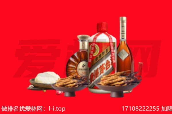 滨州市礼品回收.jpg