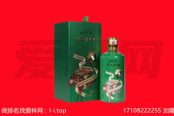 滨州市回收出口茅台酒.jpg