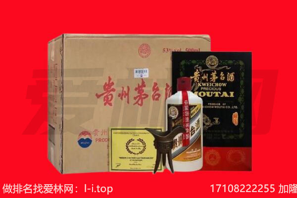 滨州市回收茅台酒礼盒空酒瓶.jpg