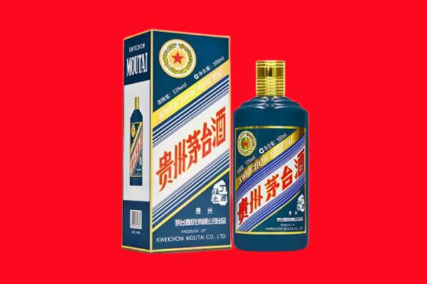 滨州市回收贵州茅台.jpg