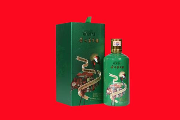 滨州市回收出口茅台酒.jpg
